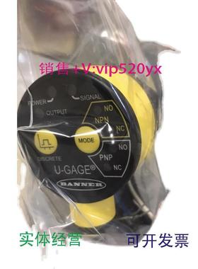 现货供应全新Banner邦纳T30UXDA，超声波传感器议价