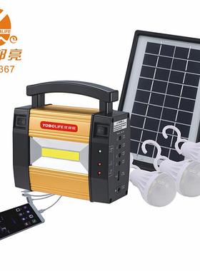 多功能户外太阳能灯便携式太陽能发电小系统移动照明灯英文版