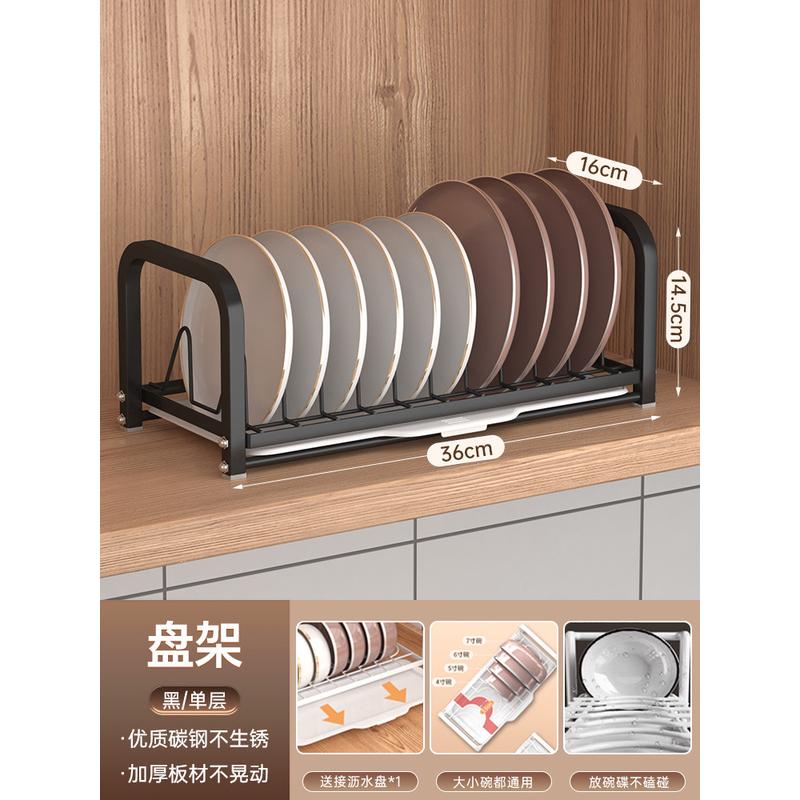 免安装碗盘收纳架筷盒碗架沥水架家用橱柜内厨房置物架放碗碟架子