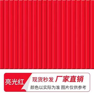 彩钢瓦翻新漆水性防锈丙烯酸漆水性工业漆户外屋顶翻新金属漆