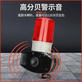 bj60a 1101声光报警器行车厂房龙门吊工业叉车语音提示器380v220v