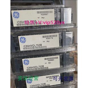 现货供应GE全新未拆封IC694MDL753议价