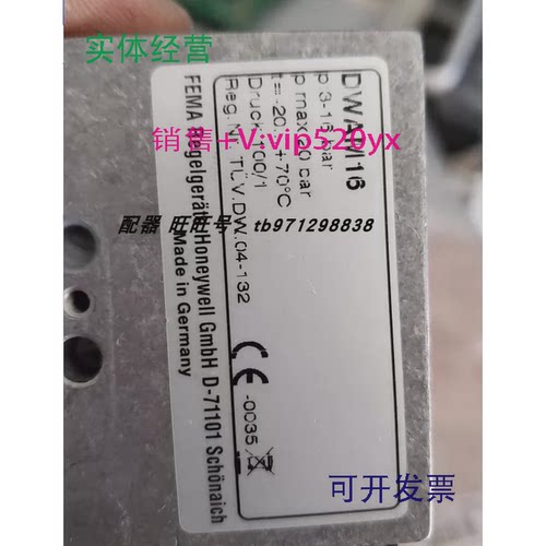 现货供应全新FEMADWAM16压力开关