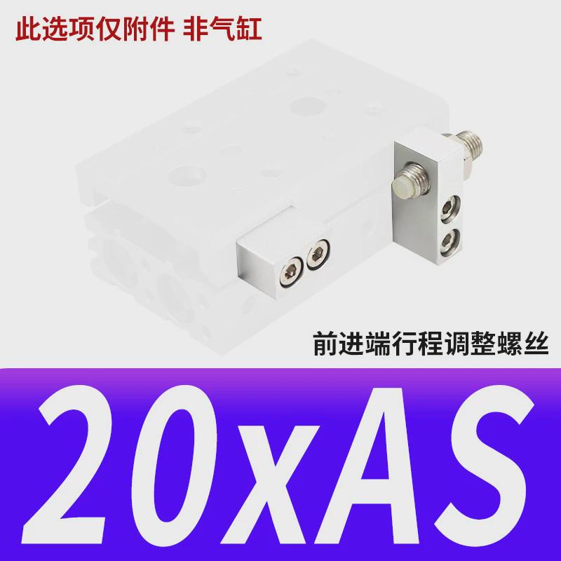 气动滑台气缸带直线导轨mxs6/8/12/16/20/25-10-30-40-50-75-100