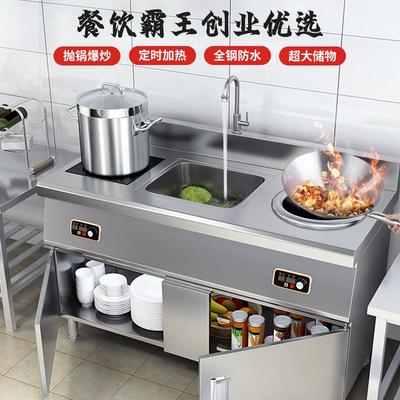 ll商用电磁炉3500W大功率电磁灶5千瓦饭店电炒炉8000W平凹双头电