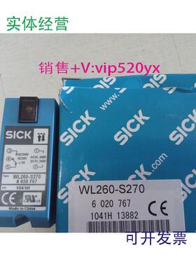 供应WL260-S270全新SICK传感器WL260-S270