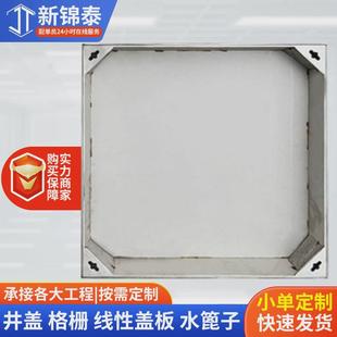 不锈钢井盖方形304不锈钢装 窨井盖 饰井盖方形电力隐形井盖下沉式
