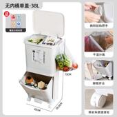 干湿分离垃圾桶家用免弯腰带盖脚踏按压式 垃圾桶多功能厨房 一体式