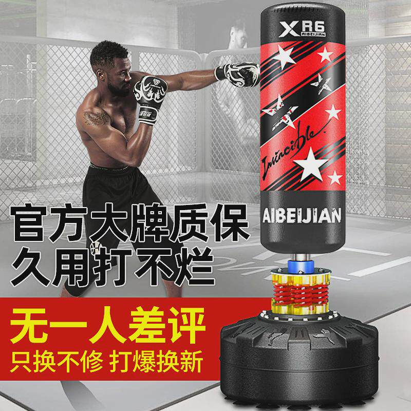 爱倍健拳击沙袋不倒翁家用成人散打立式沙包儿童跆拳道训练拳击柱