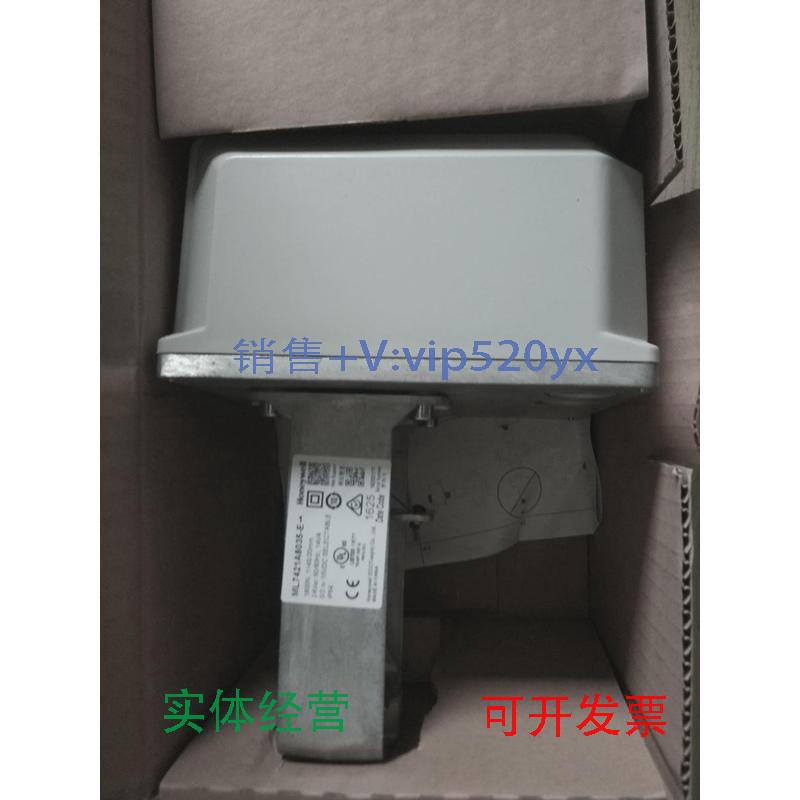 现货供应霍尼韦尔ML7421A8035-E电动阀门执行器驱动器代替ML7421A