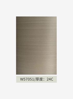 加厚代替木纹贴纸贴墙贴塑封壁纸木板铝合板自粘墙纸家具翻新
