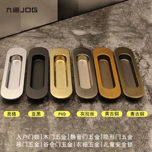 现代简约移门挖锁厨房卫生间推拉门阳台门把手锌合金钩手厂家批发