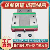 L290微型直线 L110 H12 热销IAM01 L200 L80 L170 L260 L140 L230