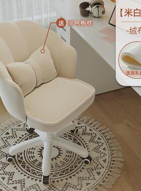 电脑椅家用办公椅靠背学生宿舍升降转椅学习椅子舒适久坐电竞座椅