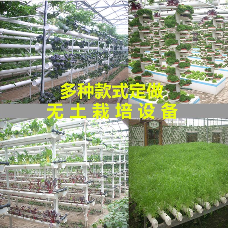 盆景花盆设备阳台种菜蔬菜大棚水培管道种植槽耕机无土栽培