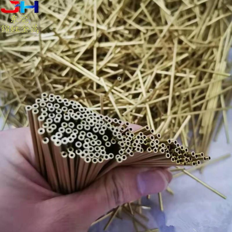 黄铜管h65花铜管薄壁管毛细管小铜管铜套任意切割滚空心折弯加工