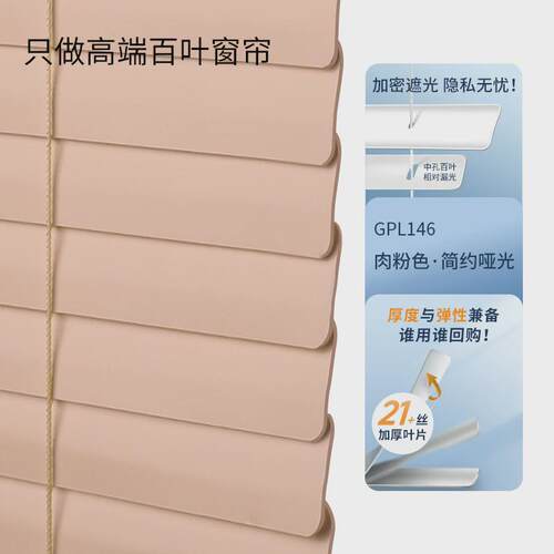 70YF隐孔百叶窗帘免打孔简约卫生间浴室卧室办公室用遮光升降