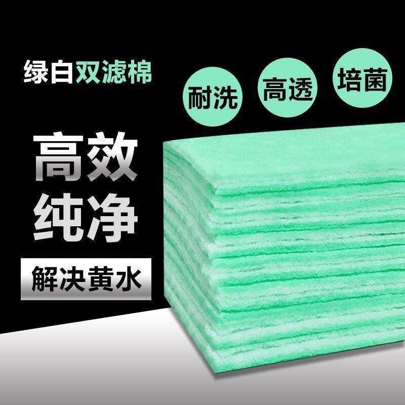 鱼缸过滤棉高密度过滤器用加厚生化棉水族过滤材料净水白棉绿海棉