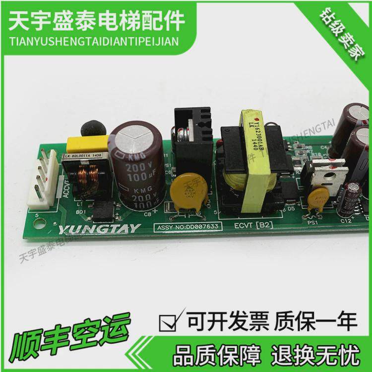 电梯配件 通力电梯V3F16ES变频器滤波器 KE-256-12R2原装现货