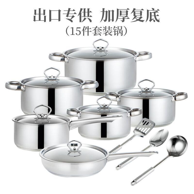 出口南非不锈钢套装锅15PCS  12PCS复底加厚410不锈钢套装锅