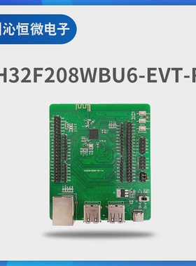 CH32F208WBU6-EVT