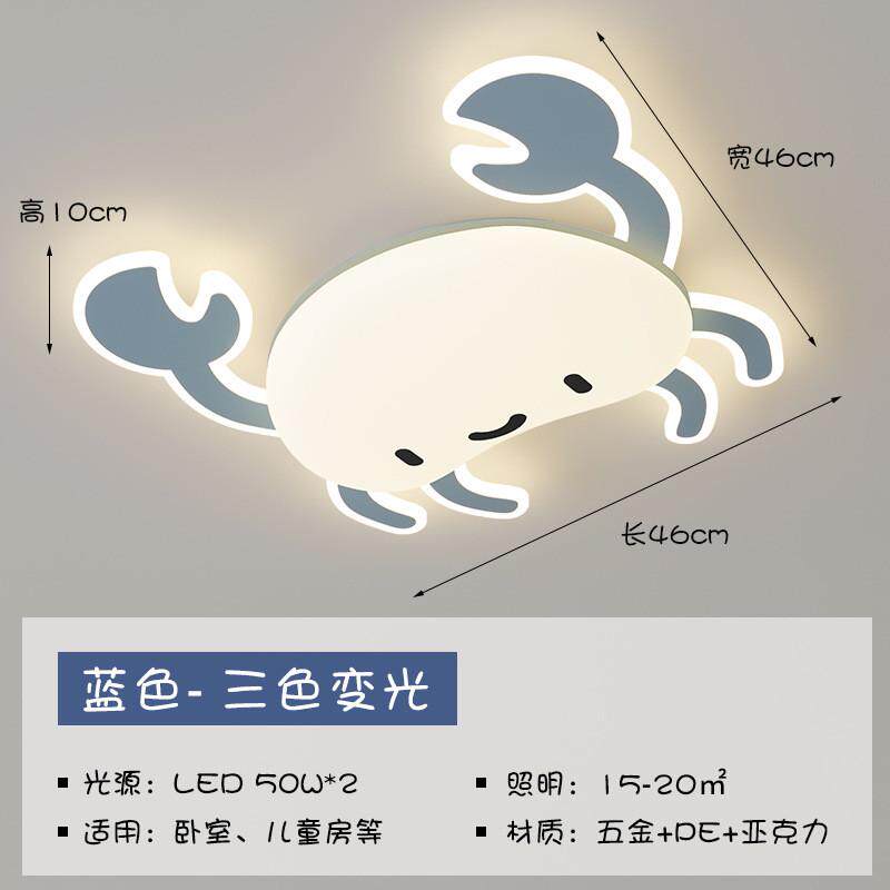 儿童房灯创意温馨简约现代女孩子房间灯浪漫新款个性书房吸顶灯具