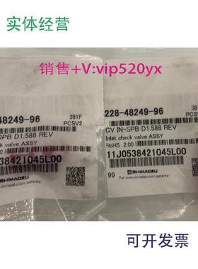 现货供应岛津入口单向阀228-48249-96用于LC-20AD/20AB耐乙腈单向