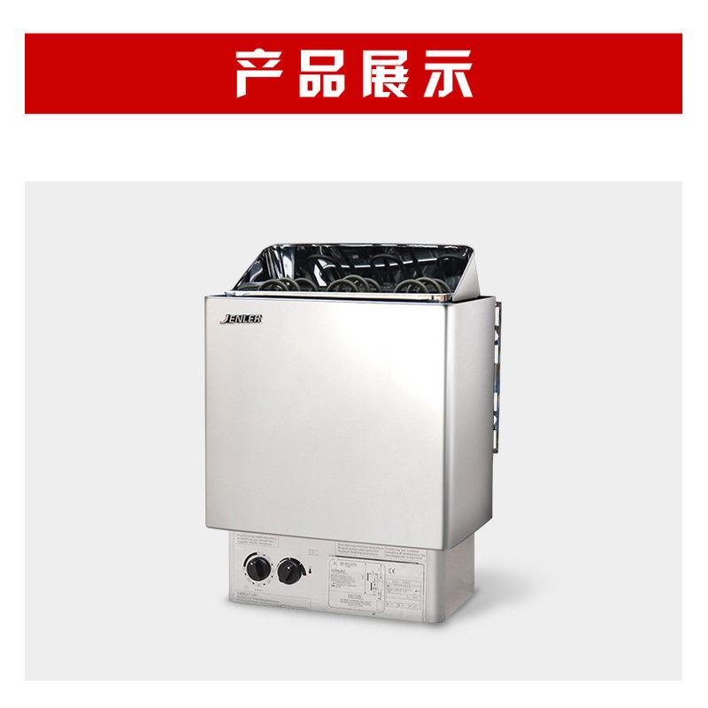 桑拿房加热设备桑拿炉汗蒸汗蒸房家用商务不锈钢干蒸炉设备