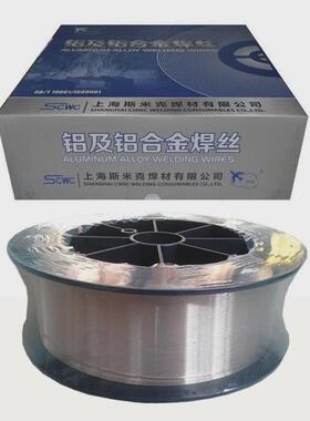 上海斯米克铜焊丝hs221铜焊丝scu6810a锡黄铜焊丝焊条厂家