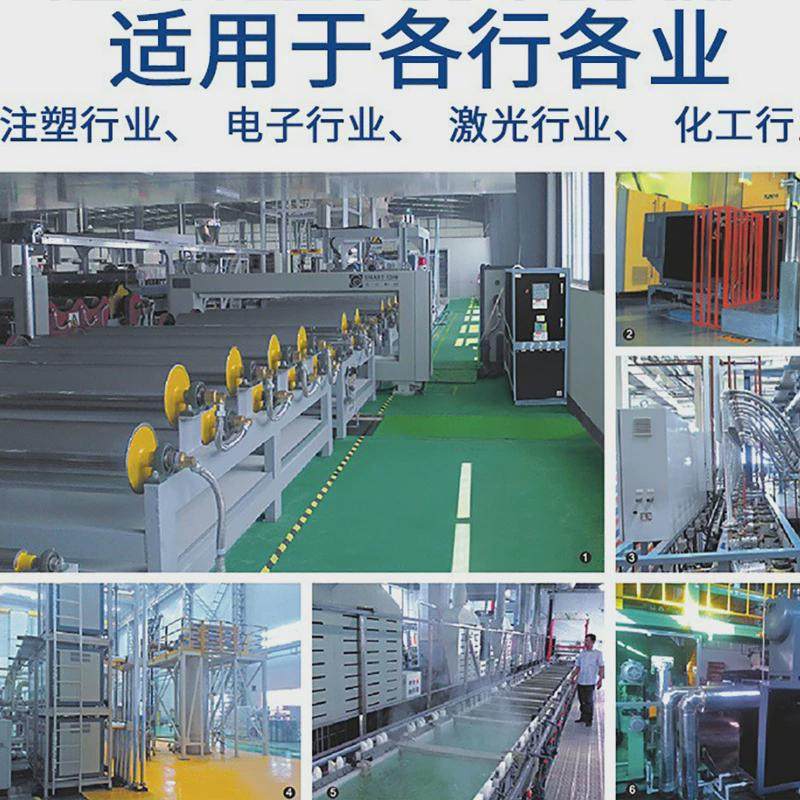 工业冷水机鱼缸水冷风冷式冷水机小型模具制冷机注塑冷水机冰水机,宠物/宠物食品及用品,加热/保温设备,淘宝优惠券,粉丝福利购,淘宝优惠卷