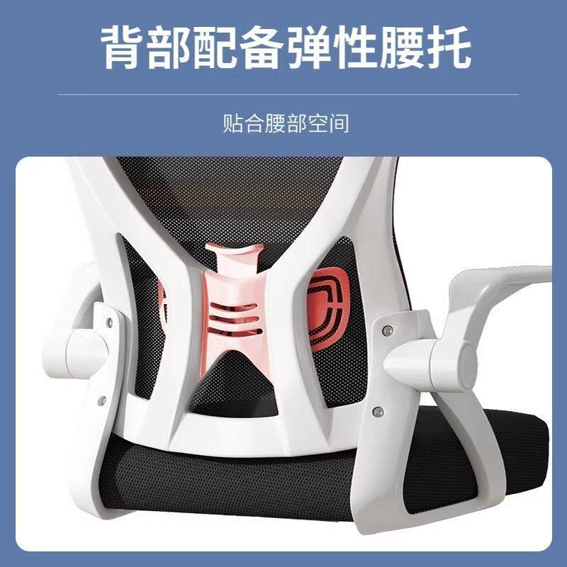 电脑椅家用办公椅舒适久坐学生人体工学椅书桌椅子靠背座椅电竞椅