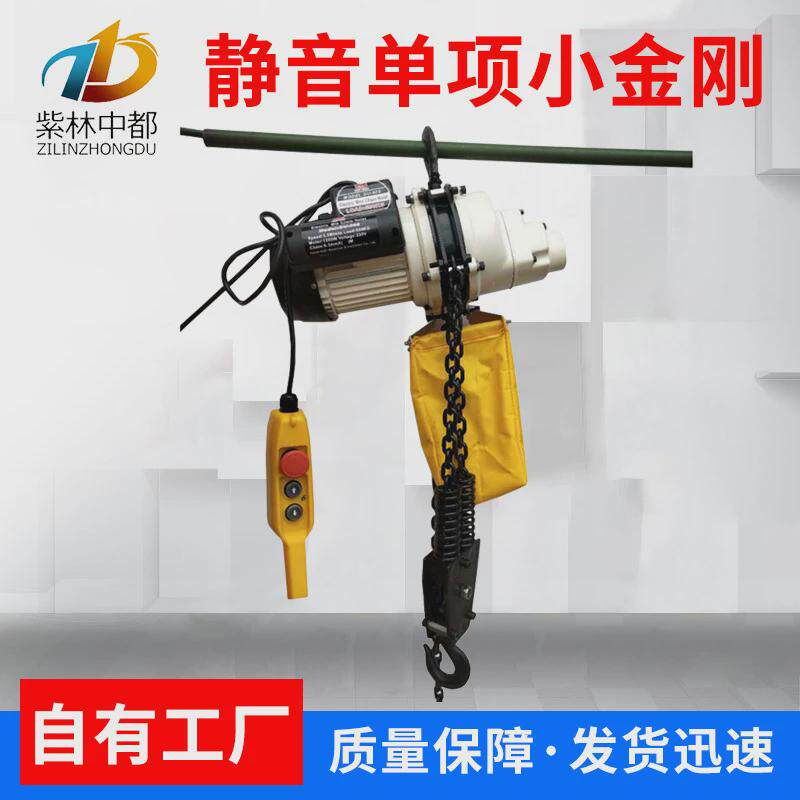 批发卷扬机微型电动葫芦提升机双链低噪音大功率220v电动葫芦