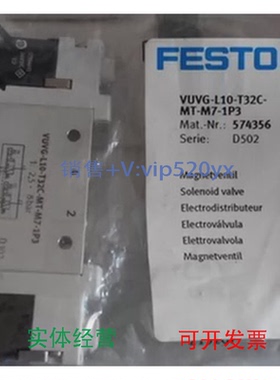 现货供应销售FESTODFP-25-250-PPV-A-BVUVG-L10-T32C-AT-M5-1P3