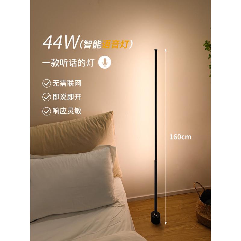 人工智能语音控制小夜灯卧室睡眠灯声控感应台灯网红氛围灯床头灯