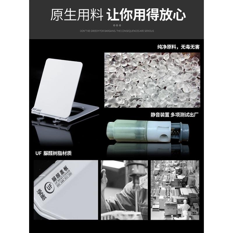 方形马桶盖脲醛通用坐便盖板加厚家用老式配件厕所板配件梯形盖板
