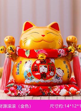 金色实用陶瓷家居招财摆件非电动摇手招手饭店开业礼品招财猫定制