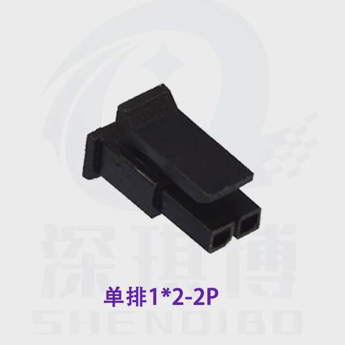 mx3.0mm双排带扣公连接器小5557壳2p4p6p-24p黑壳母端子整包出售