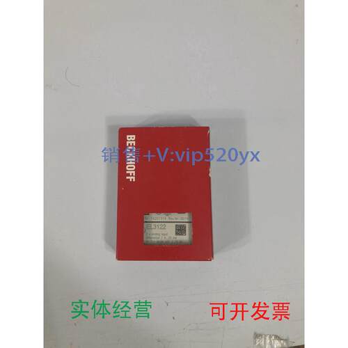 现货供应EL3122EL7037EL3318倍福模块