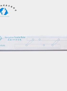 热销IMPA371001/371002专业海事平行尺角度多功能平衡尺船舶用品