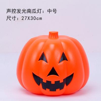 万圣节酒吧南瓜灯声控发光超大南瓜鬼节装饰用品派对ktv道具摆件