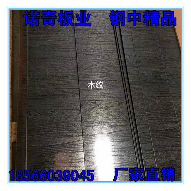 厂家销售304不锈钢压花彩色板转印不锈钢木纹板201压花板