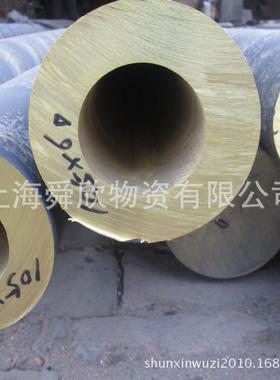 铸造锡青铜cusn10p1铜管铜套、cusn10p1铜板铜棒量大优惠！