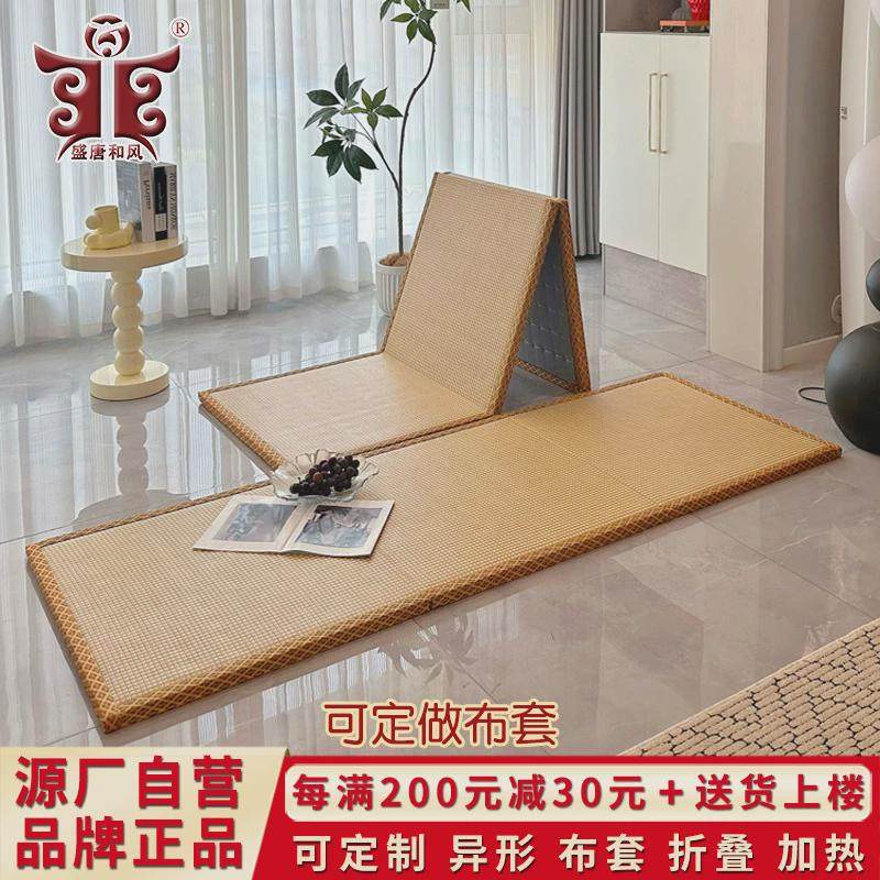 可折叠榻榻米垫子日式地垫卧室凉席打地铺睡垫客厅儿童加厚爬行垫,床上用品,床垫/床褥/床护垫/榻榻米床垫,淘宝优惠券,粉丝福利购,淘宝优惠卷