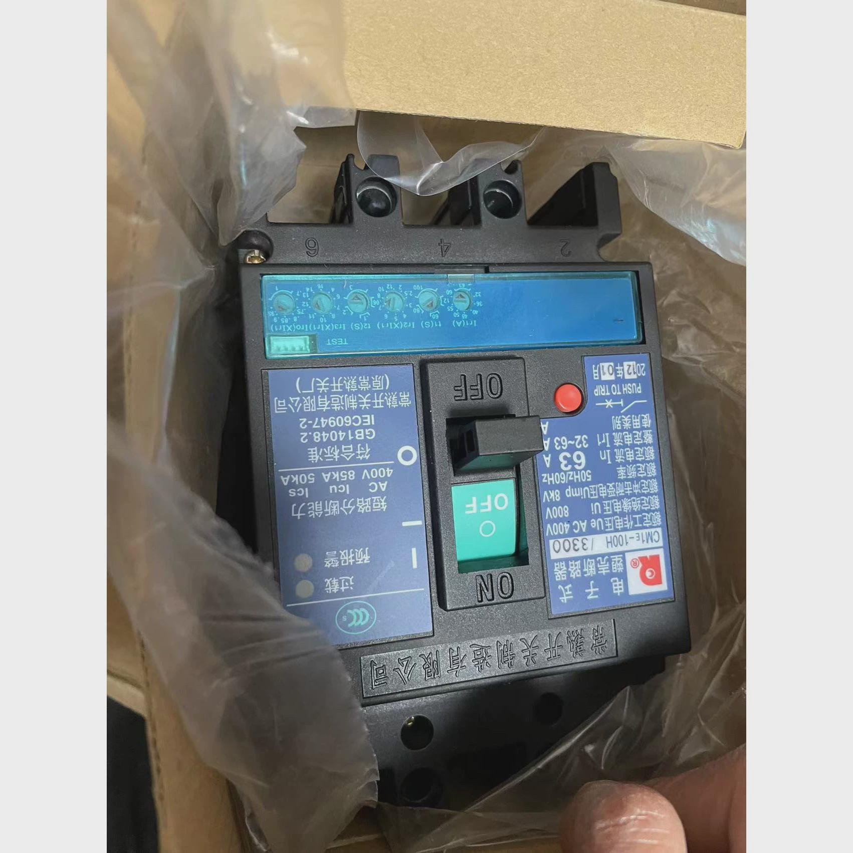 议价常熟开关厂漏电塑壳断路器CM1E-100H/3300 63A