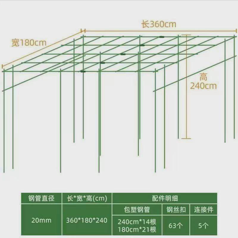 菜架户外花架园艺爬藤庭院组装支架黄瓜丝瓜豆角蔬菜月季植物攀爬