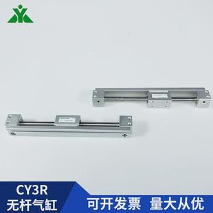 200 600 300 500 700无代替气缸cy1rg40 400 杆smccy1r40