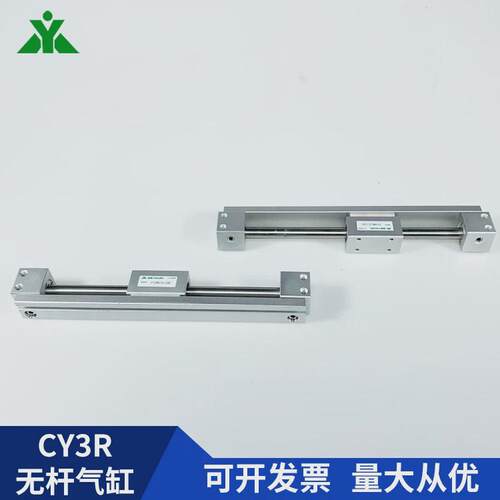 气缸smc无杆替cy3r20-cy3rg20-200-300-400-500-600-700-800