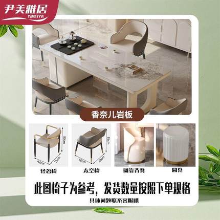 轻奢岩板茶台桌办公室功夫泡茶小户型桌椅现代简约阳台茶桌椅组合