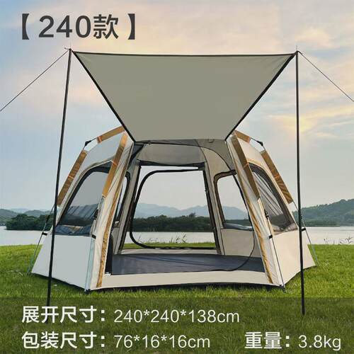 速支撑杆自动折叠帐篷户外便携式露营防晒通风碳纤维开沙滩遮阳棚
