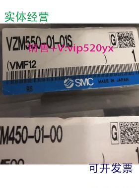 供应SMCVZM550-01-01SVZM550-01-34BVZM550-01-34R